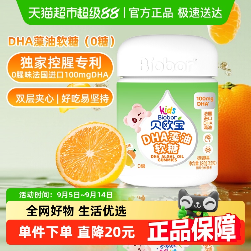 180g/45DHAǣ0ǣ ŷDHA0䷽