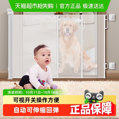 利伯顿可伸缩儿童锁安全门栏