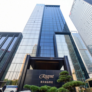 重庆丽晶酒店 直播间同款套餐 第三晚免费