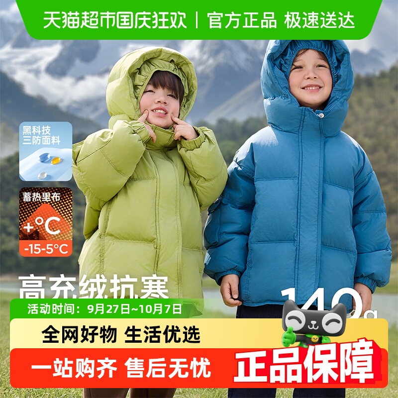 wellber/威尔贝鲁加厚面包羽绒服