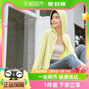 蕉下女士透气披肩防晒衣AS10124一体拉链到顶黑胶帽檐防晒服衫