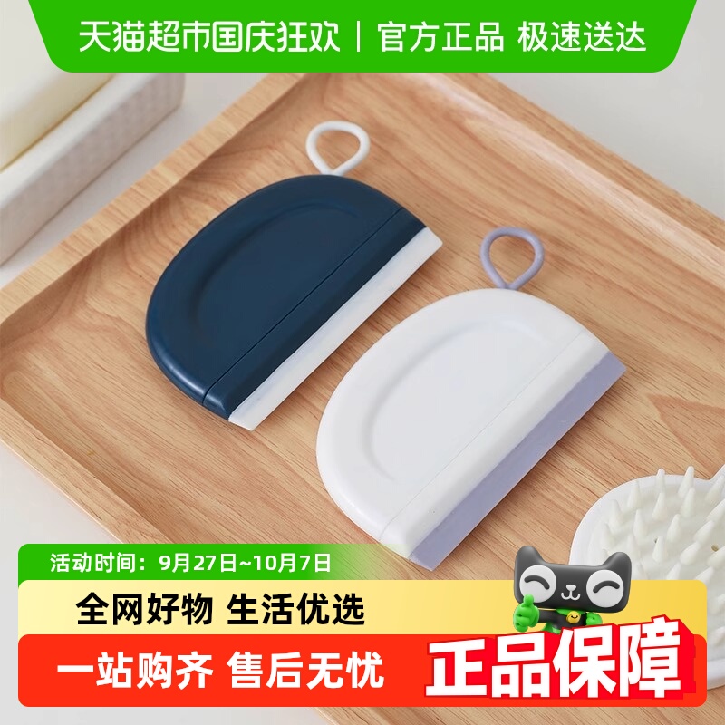 乐缔浴室擦玻璃神器刮水板除雾铲