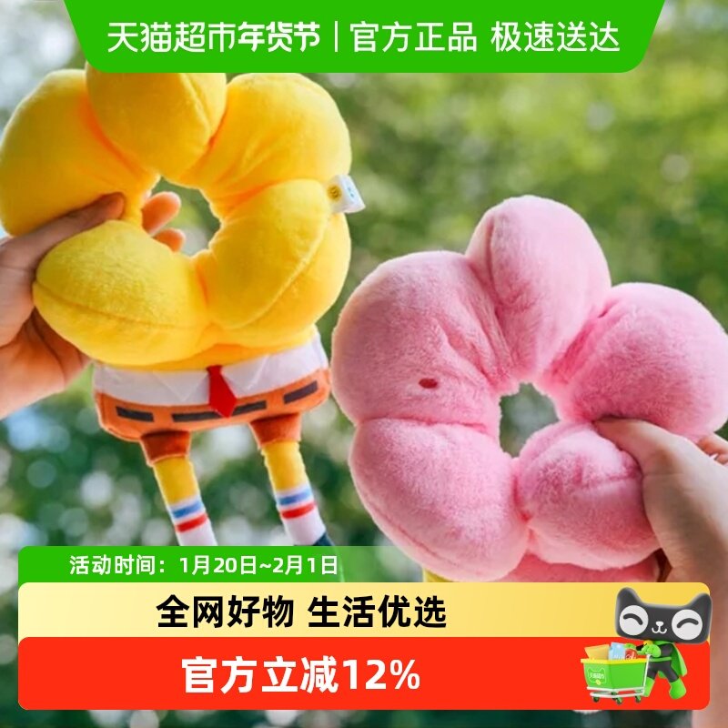 KKV海绵宝宝系列萌趣发圈海绵宝宝派大星发绳女卡通扎头发头绳,饰品/流行首饰/时尚饰品新,发饰,淘宝优惠券,粉丝福利购,淘宝优惠卷