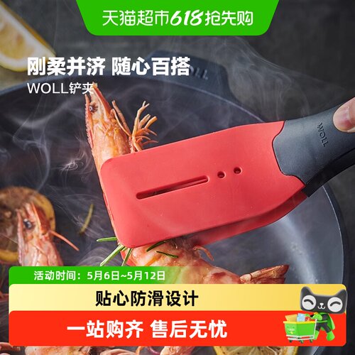 Woll牛排夹烧烤肉夹厨房烧烤