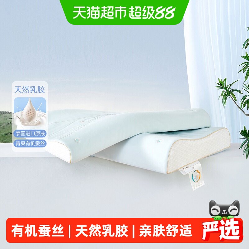 水星泰国乳胶枕芯抑菌防螨图片