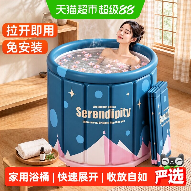 家用儿童成人泡浴浴缸浴盆浴桶图片