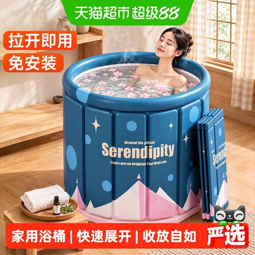 家用儿童成人泡浴浴缸浴盆浴桶