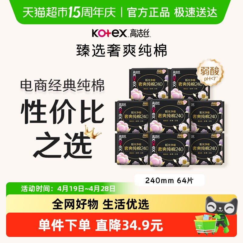 �߽�˿��ѡ��������������240mm  28.02Ԫ