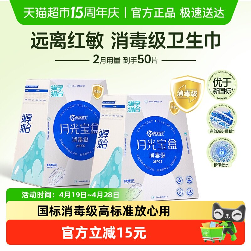 ��������������¹ⱦ��������*2��?�����Ƽ�������50Ƭ���¹ⱦ��������25Ƭ*2��  32.92Ԫ(��88VIP 95��)