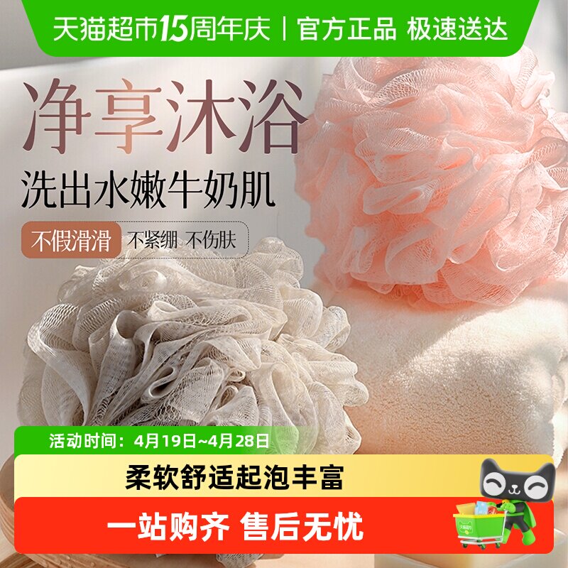 云蕾大号沐浴球柔软浴花搓澡巾浴擦搓背起泡洗澡巾不散