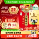 十月稻田东北五常香米 稻香米五常大米 5kg×2袋