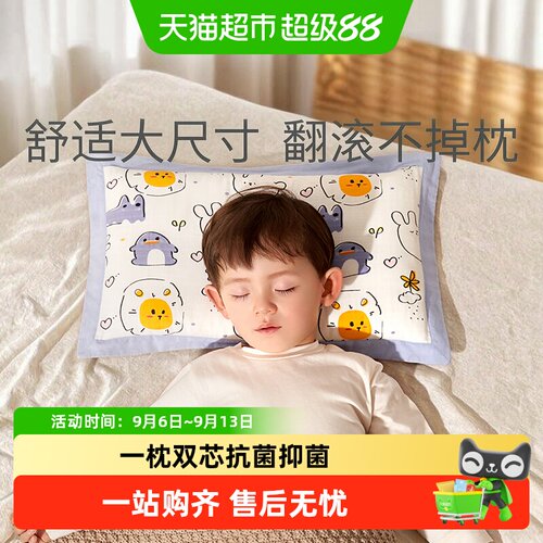 科巢儿童荞麦枕抗菌抑菌高度可调