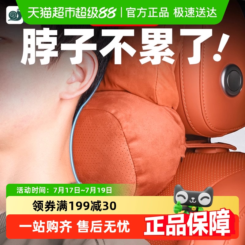 理想L6L7L8L9MEGA头枕护颈腰靠垫
