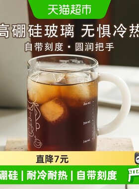 肆月高硼硅玻璃杯微波加热高颜值