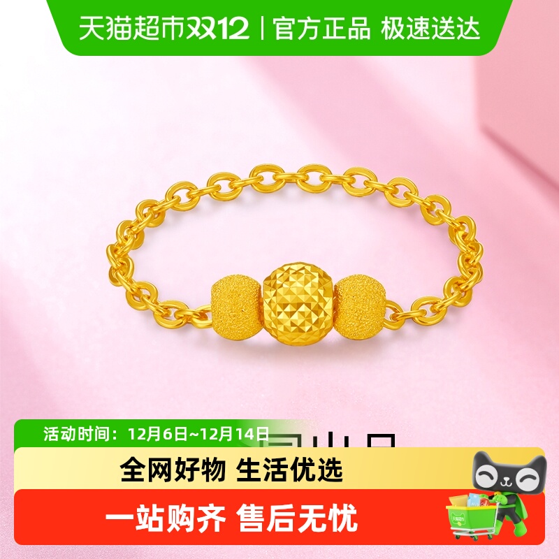 梦金园转运珠足金食指戒黄金戒指