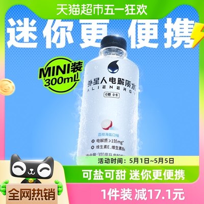 外星人电解质饮料荔枝300ml×15瓶