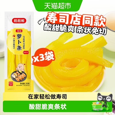稻稻熊日式寿司食材210g×3袋