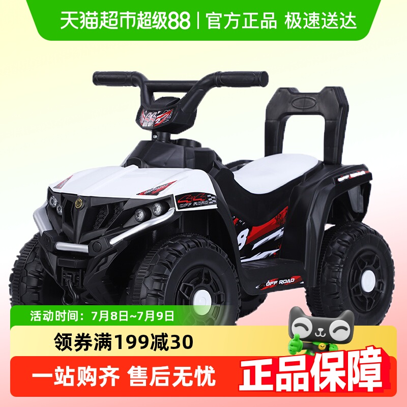 宝贝趣可坐人四轮儿童沙滩摩托车
