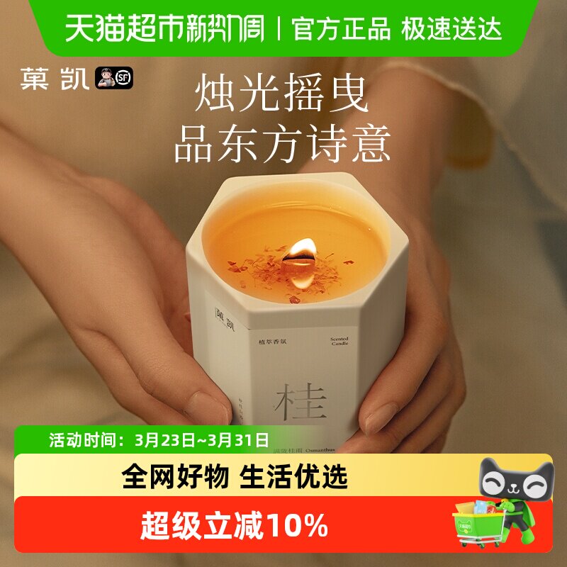 ��Ʒ����޹���������մ������ڼ��ó־÷�ΧѬ���С�ڸ߼� 43.1Ԫ