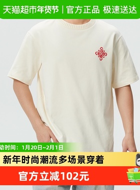 Adidas阿迪达斯LNY马年新年款T恤圆领舒适休闲上衣运动短袖