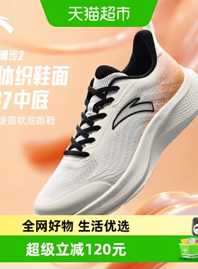 安踏漫步跑鞋男2026新款跑步鞋网面透气鞋轻便减震男士黑色运动鞋