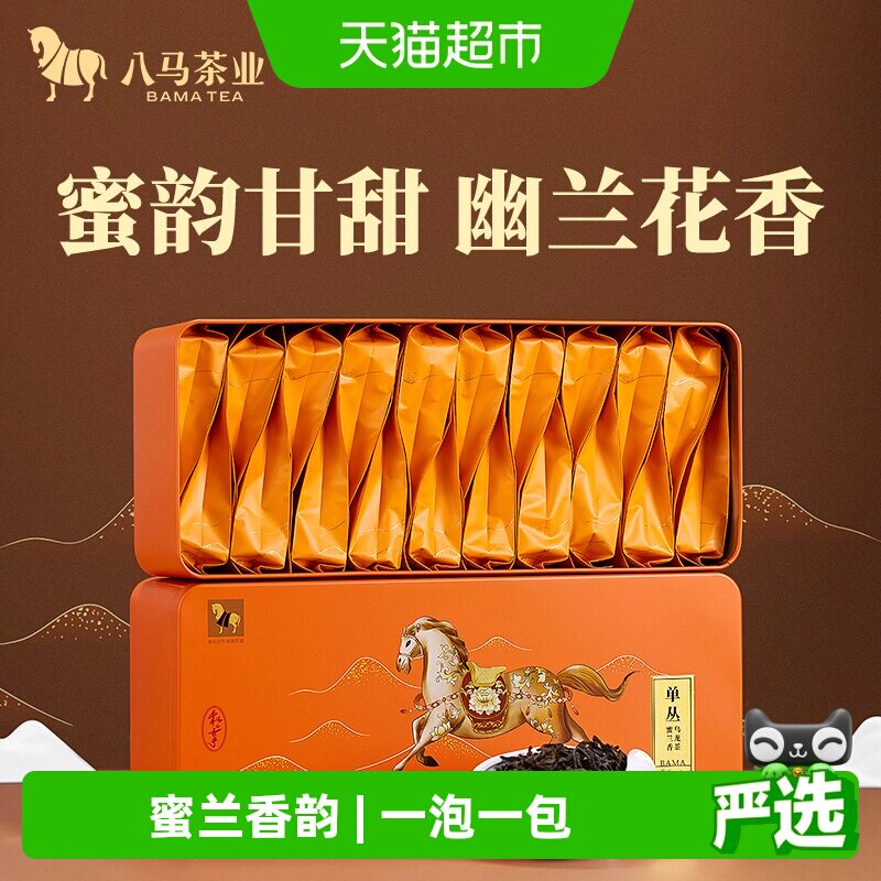 八马潮州凤凰单丛蜜兰香送礼国潮图片
