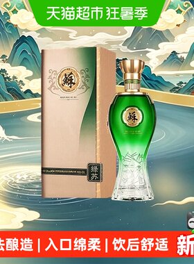 双沟苏酒52度绿苏480ml单瓶白酒