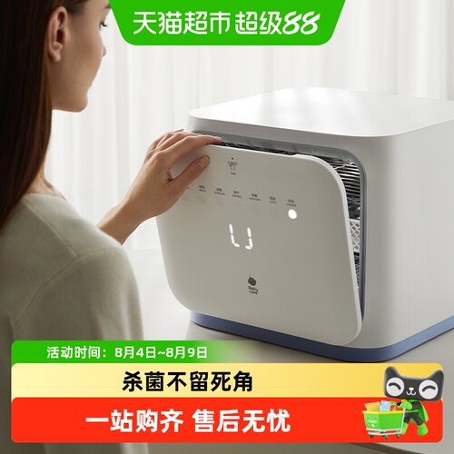 babycare太空舱奶瓶消毒钻面设计