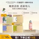 欧舒丹香皂樱花玫瑰薰衣草乳木果牛奶精油皂肥皂洗澡皂伴手礼香薰