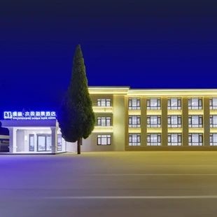 D2天1晚秦皇岛市德林欢阁海景酒店北戴河老虎石店自由行 鸽子窝公园门票单人酒景套餐