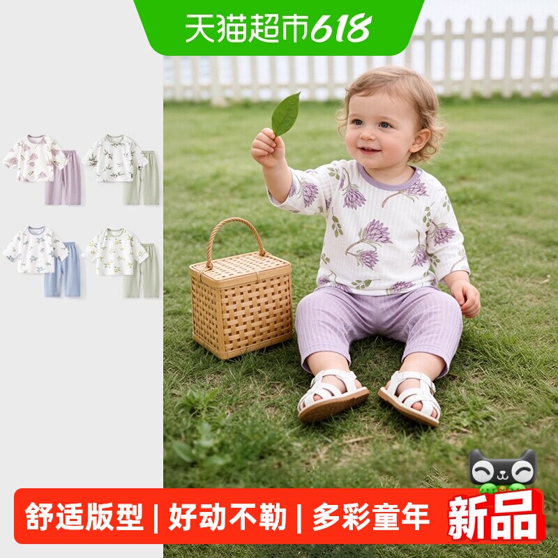 彩婴房A类纯棉婴儿夏装时尚可爱