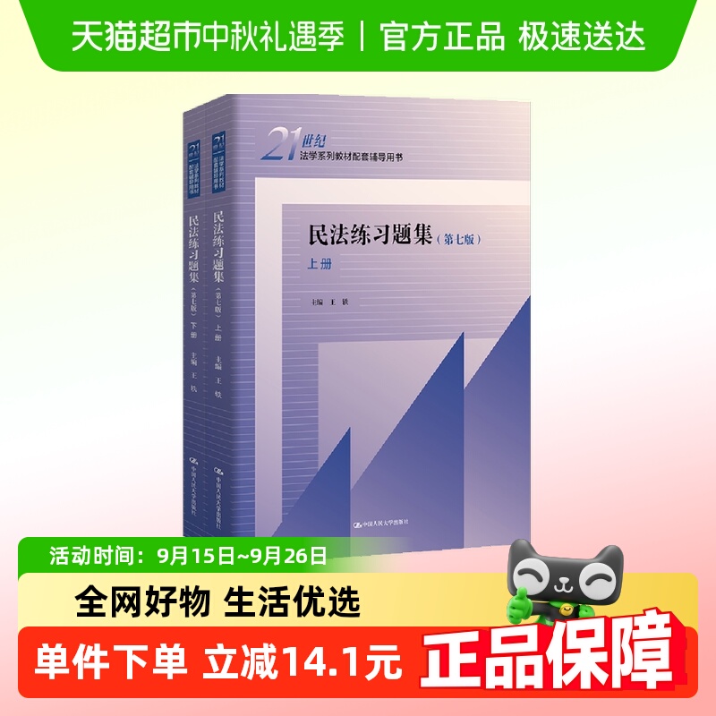 ϰ⼯ ߰ ² 21ͷѧϵн̲  鼮