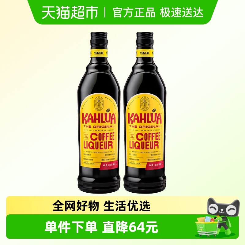 甘露咖啡力娇酒700ml×2瓶×1组