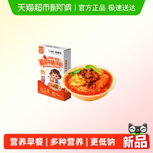 白象早餐面番茄牛腩汤面108g带料包营养小面条挂面方便速食煮食