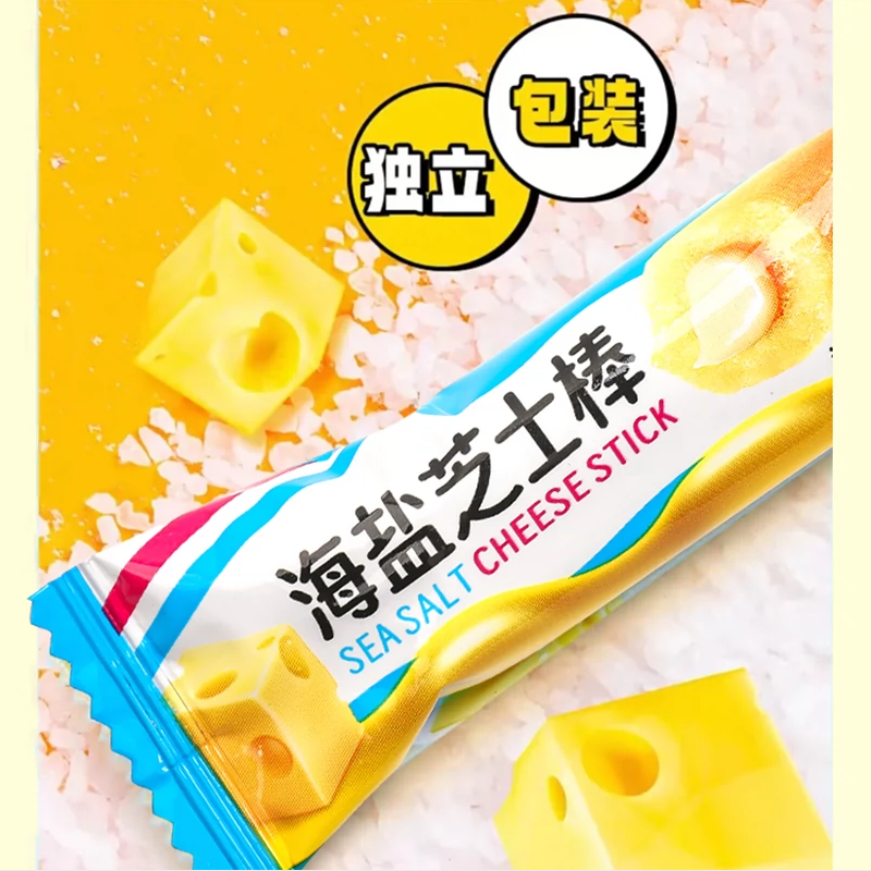 整箱100根海盐芝士棒咸味夹心米果儿童食品休闲上班零食