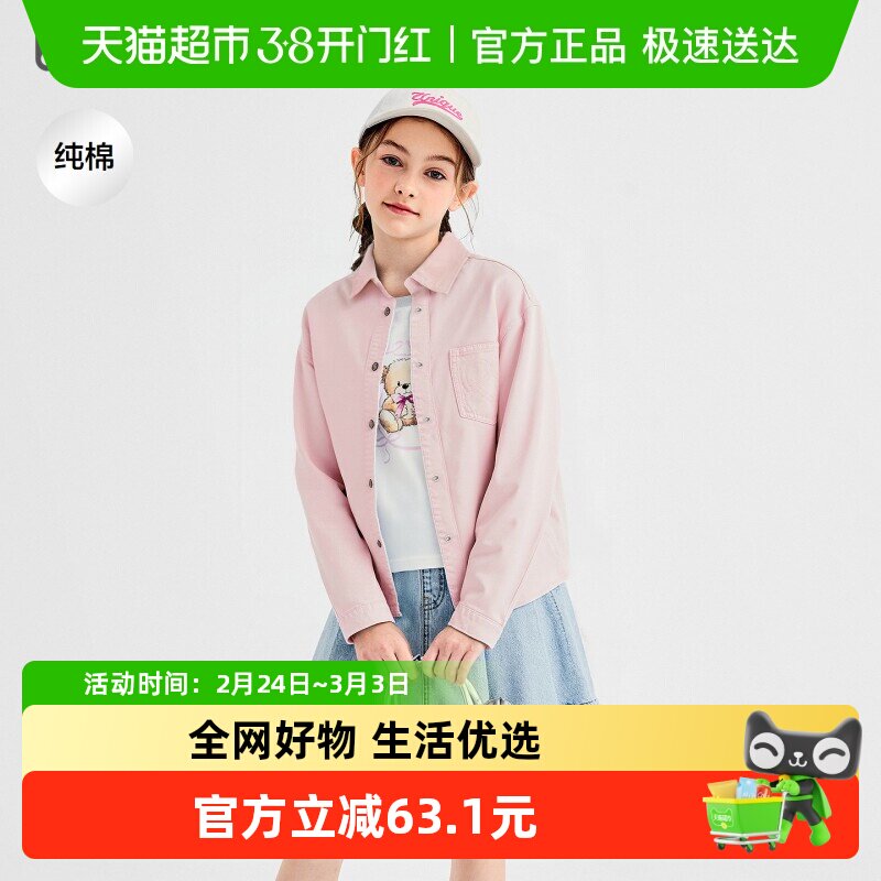 巴拉巴拉balaone女童衬衫儿童长袖2025新款秋全棉牛仔衫舒适外套