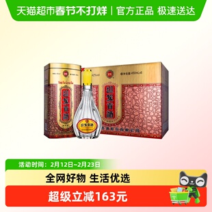 迎驾贡酒四星贡浓香型白酒42度450ml*6瓶整箱装