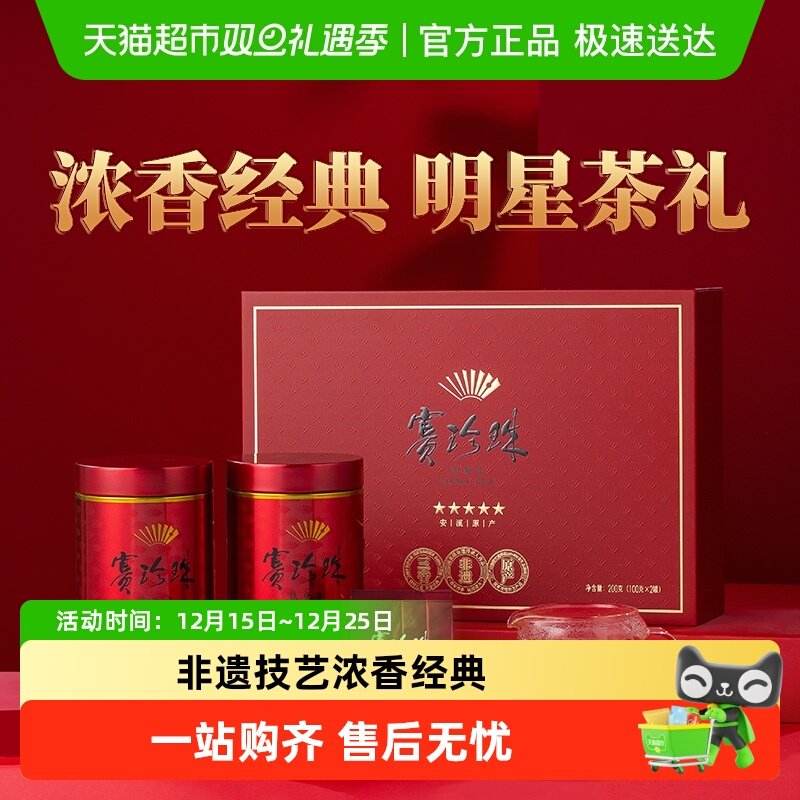 简爱 备用凑单1件 - 线报酷