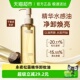 Judydoll橘朵A标永夜松露精华卸妆油养肤温和清洁脸部150ml 1瓶