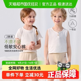 babylove旗下junejunior兒童內褲 100S長絨棉平角褲 不漂不染