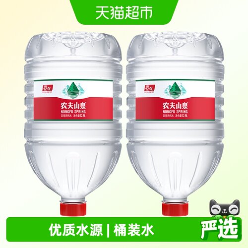 农夫山泉饮用天然水