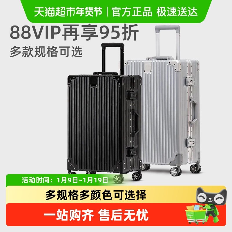 花花公子行李箱子拉杆箱