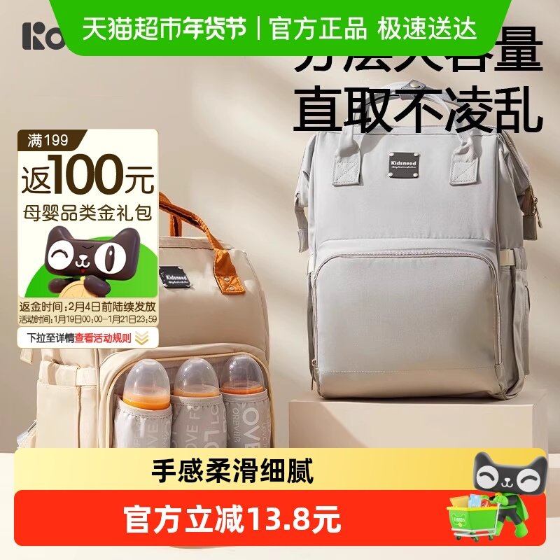 柯斯德尼妈咪包母婴外出手提双肩背包大容量妈妈多功能帆布母婴包,孕妇装/孕产妇用品/营养,妈咪包/袋,淘宝优惠券,粉丝福利购,淘宝优惠卷