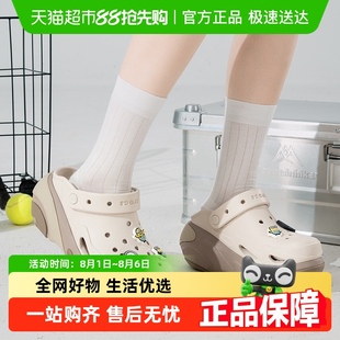 輕便休閑鞋 透氣舒適運(yùn)動鞋 Crocs卡駱馳貝殼泡芙CLOG男女洞洞鞋
