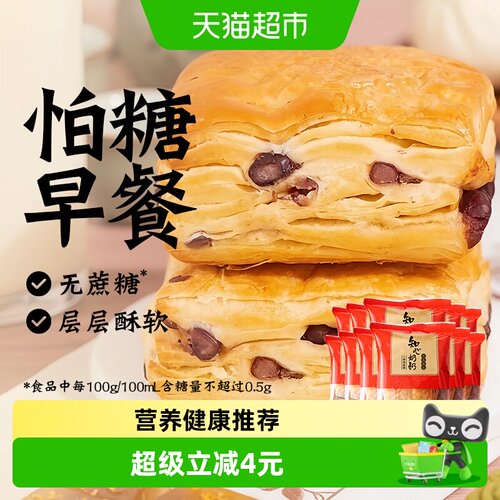 知心奶奶红豆面包绵软独立包装