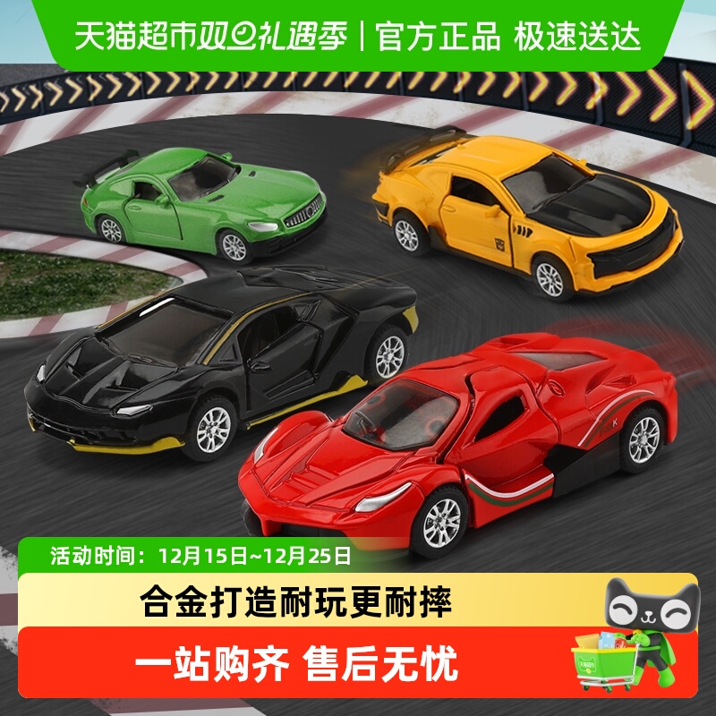 仿真跑车套装玩具男孩回力