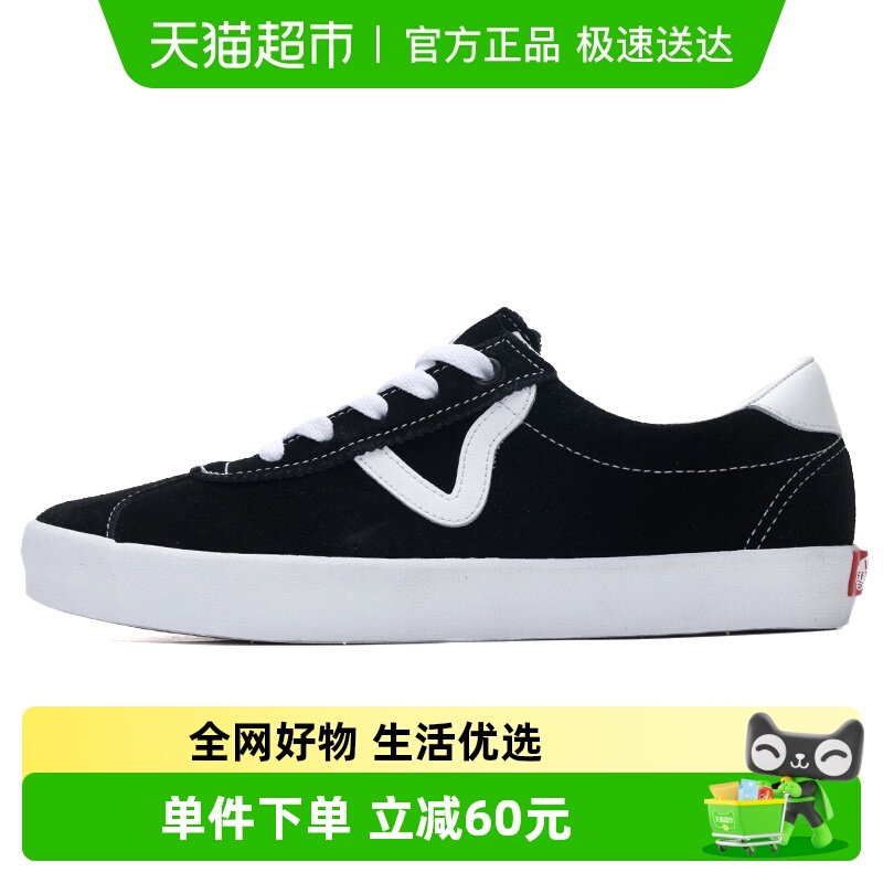 VANS男女款时尚低帮透气运动鞋