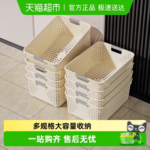 优勤零食杂物玩具桌面收纳筐