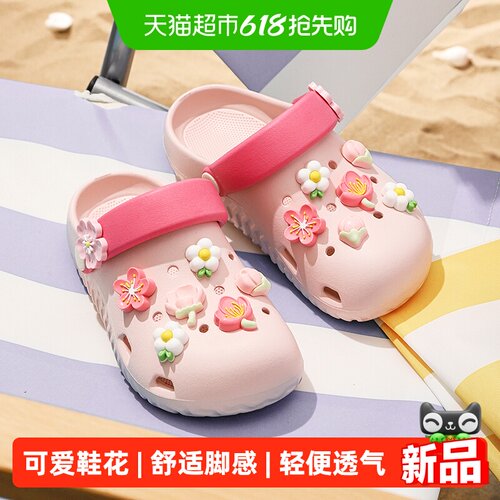 幸福玛丽儿童包头柔软轻盈拖鞋