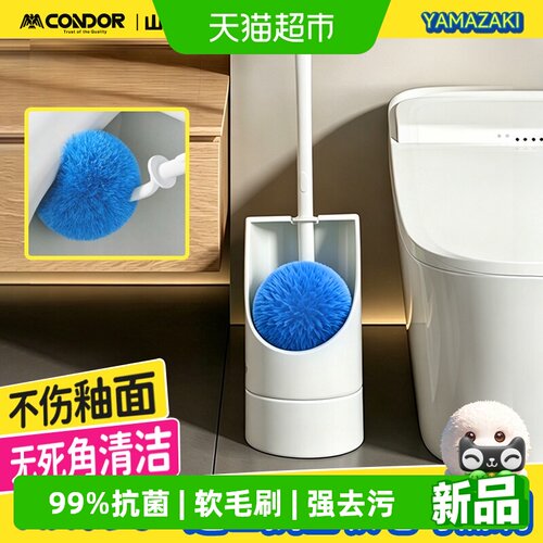 CONDOR无死角马桶刷悬挂式